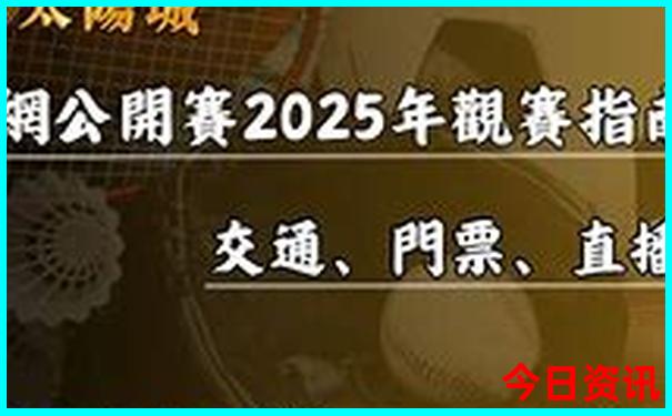 陈少熙个人资料简介及家世